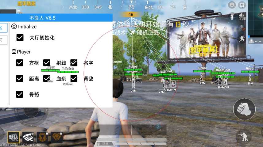 和平精英辅助《剑齿虎》一体直装横空出世