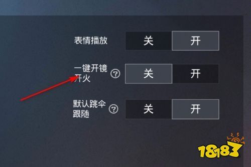 和平精英辅助软件详细评测：哪款值得信赖？
