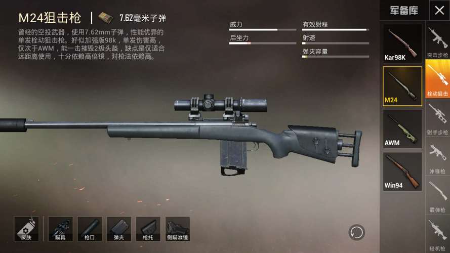 pubg地铁国际服《荔枝》辅助更新人物飞天功能版本